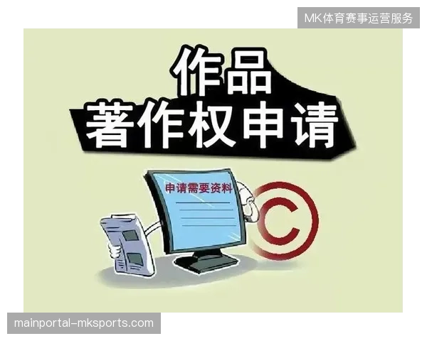 赛事内容资产版权登记流程繁琐，阻碍全球传媒分销协议自动触发